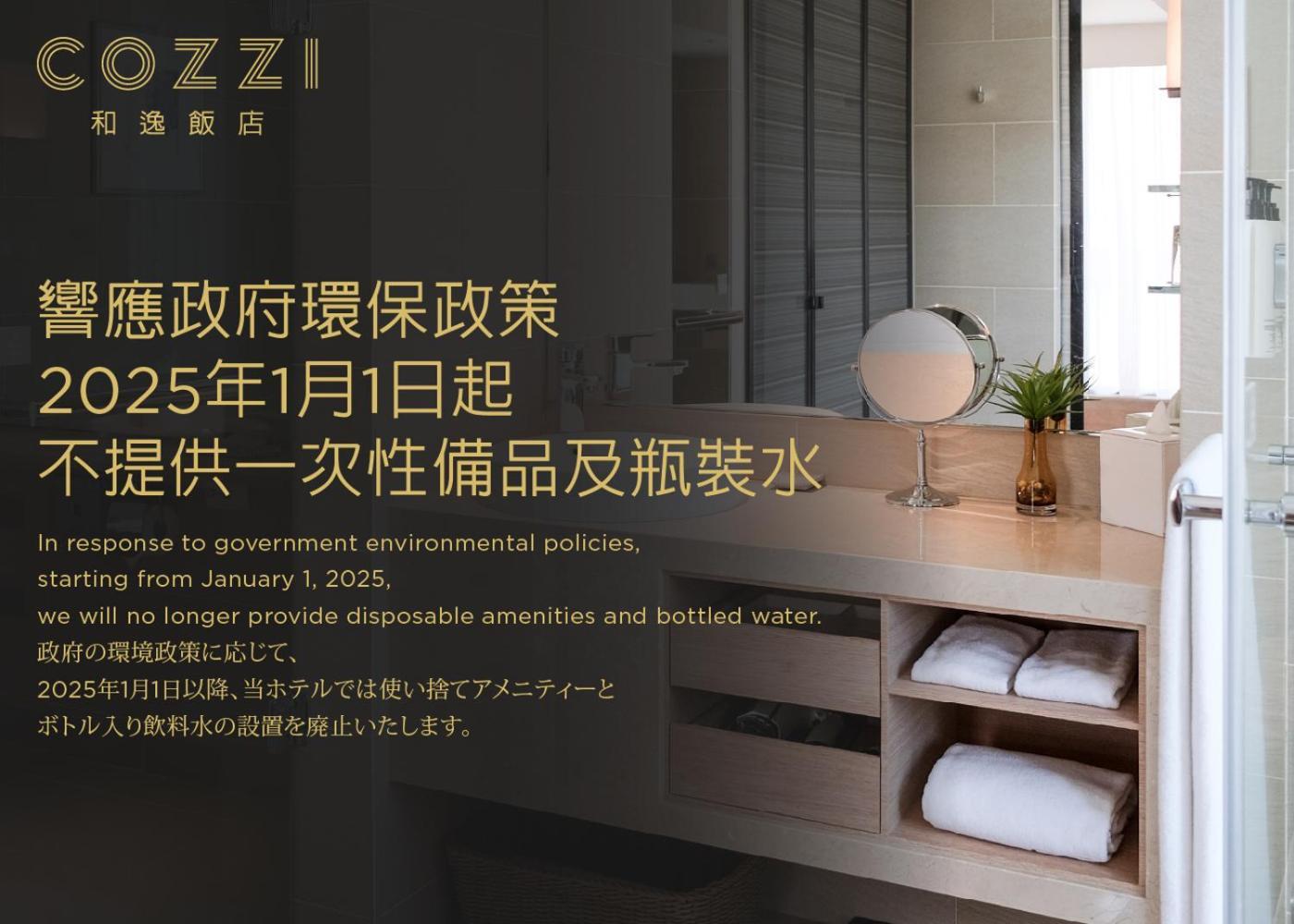 Hotel Cozzi Ximen Тайнань Экстерьер фото